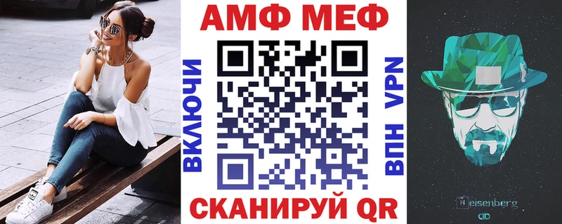 Амфетамин Розовый  Каргополь 