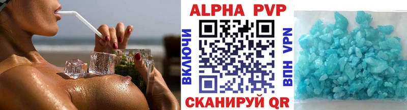 купить  цена  omg ССЫЛКА  APVP СК КРИС  Каргополь 