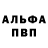 КЕТАМИН VHQ Dima dich