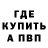 Кетамин VHQ General Punsh