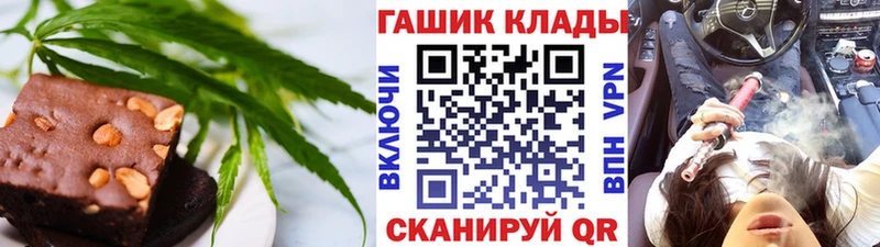 Еда ТГК марихуана Каргополь