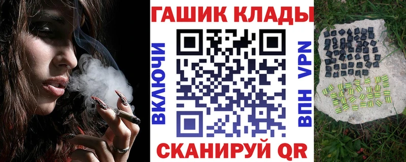 купить наркоту  Каргополь  гидра   ГАШИШ индика сатива 