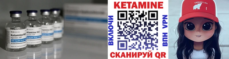 КЕТАМИН VHQ  где купить наркоту  Каргополь 