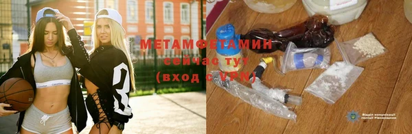 spice Абаза
