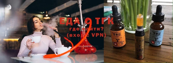spice Абаза