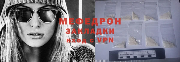 стаф Абинск
