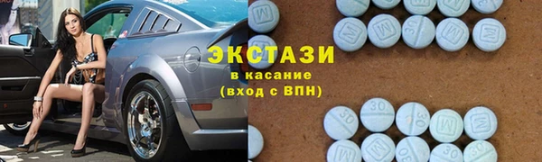 spice Абаза