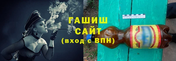 гидропоника Абдулино