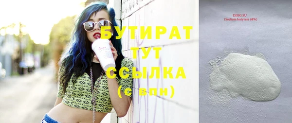 стаф Абинск