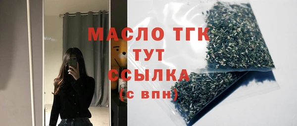 стаф Абинск