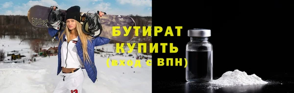 spice Абаза