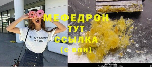 мефедрон VHQ Алексеевка
