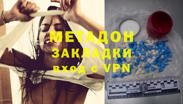 стаф Абинск