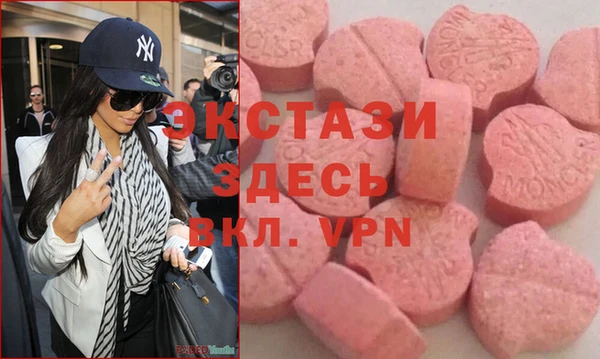 мдма Алексин