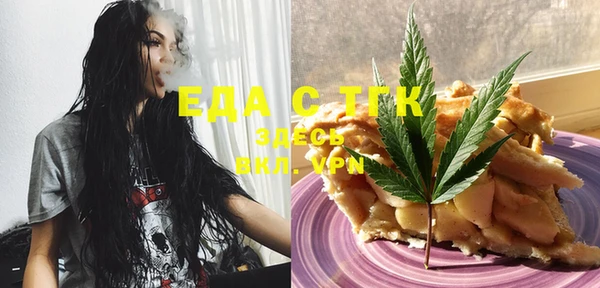 spice Абаза
