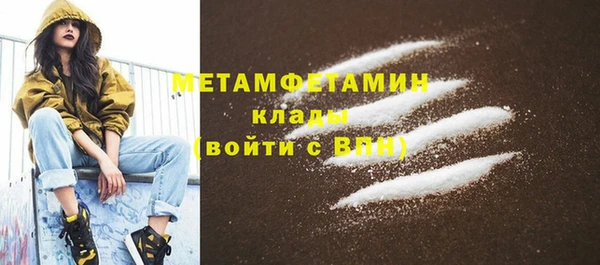 мефедрон VHQ Алексеевка
