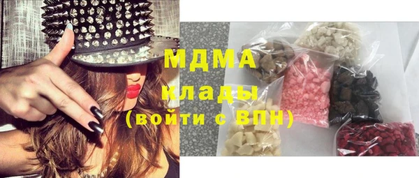 стаф Абинск