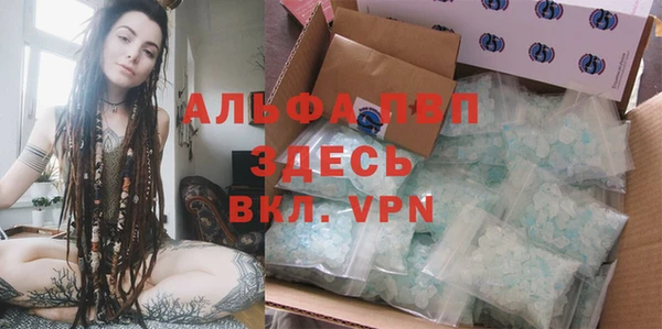 мефедрон VHQ Алексеевка