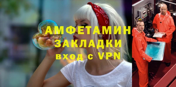 мефедрон VHQ Алексеевка