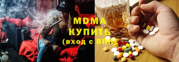 мдма Алексин