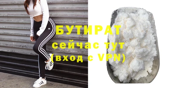сатива Осташков