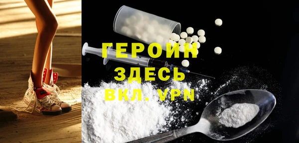 стаф Абинск