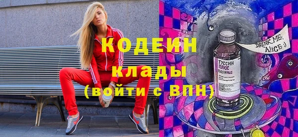spice Абаза