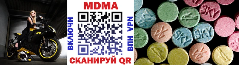 MDMA Molly Каргополь
