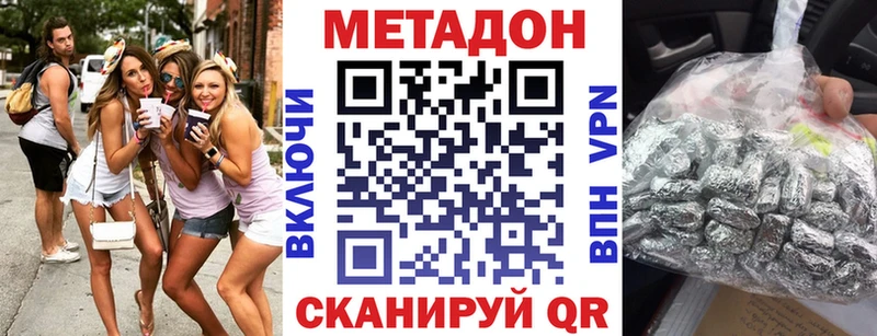 как найти закладки  Каргополь  МЕТАДОН белоснежный 