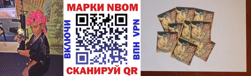 купить наркотики сайты Каргополь Наркотические марки 1,8мг