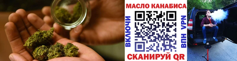 Дистиллят ТГК гашишное масло OMG сайт Каргополь